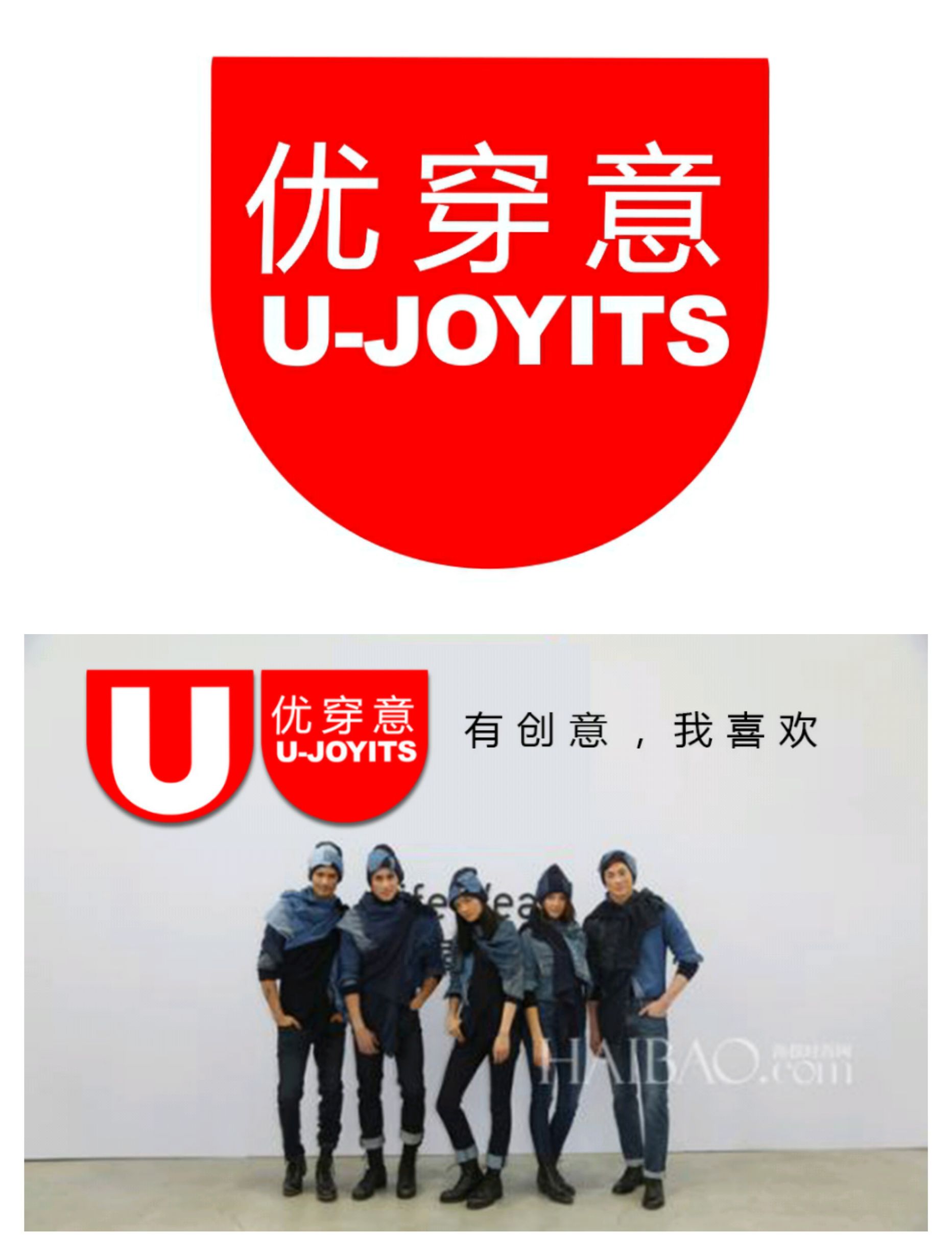 优穿意UJOYITS